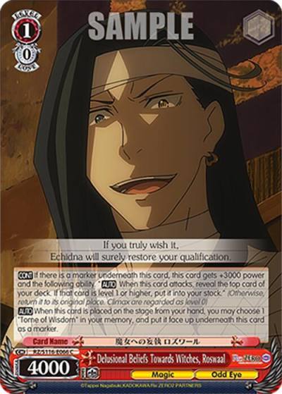 Delusional Beliefs Towards Witches Roswaal RZ/S116-E066 Re:ZERO -Starting Life in Another World- Vol.3 Card