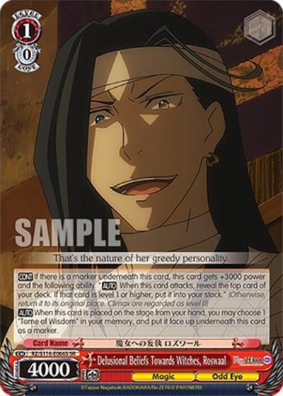 Delusional Beliefs Towards Witches Roswaal SR RZ/S116-E066S Re:ZERO -Starting Life in Another World- Vol.3 Card