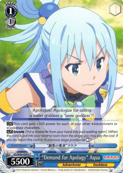 Demand for Apology Aqua KS/W49-E093 C KonoSuba Card