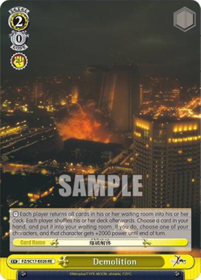 Demolition FZ/SC17-E026 RE Fate/Zero Chronicle Set Card