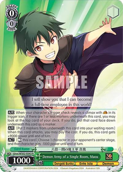 Demon Army of a Single Room Maou Ghm/WS02-E043 R Dengeki Bunko Card