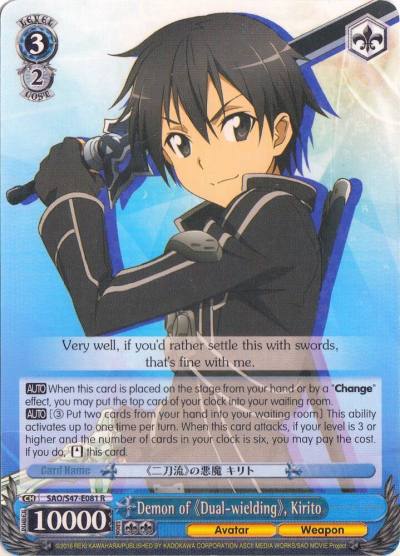 Demon of Dual wielding Kirito SAO/S47-E081 R Sword Art Online Re: Edit Card