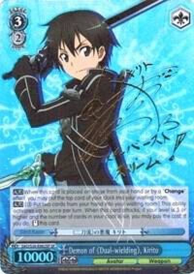 Demon of Dual wielding Kirito SP SAO/S26-E062SP SP Sword Art Online Vol.2 Card