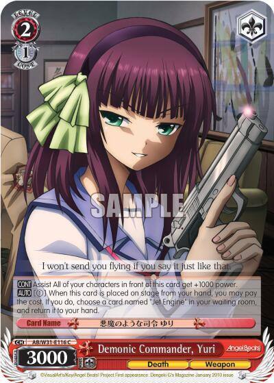 Demonic Commander Yuri AB/W31-E116 C Angel Beats! Re:Edit Card