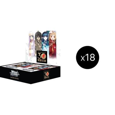 Dengeki Bunko Booster Box Case Dengeki Bunko Card