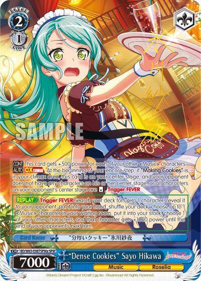 Dense Cookies Sayo Hikawa SPM A BD/W63-E087SPMa SPM BanG Dream! Girls Band Party! Vol.2 Card