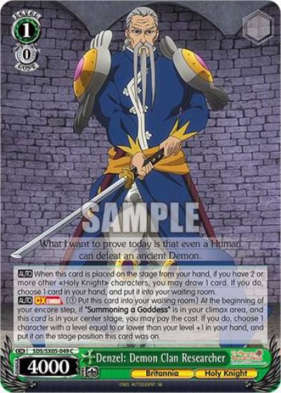Denzel Demon Clan Researcher SDS/SX05-049 C The Seven Deadly Sins: Revival of The Commandments Card