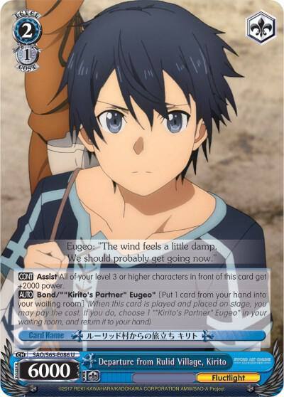 Departure from Rulid Village Kirito SAO/S65-E086 U Sword Art Online -Alicization- Card