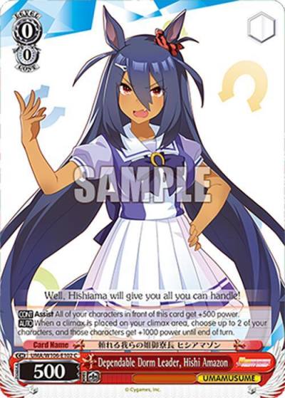 Dependable Dorm Leader Hishi Amazon UMA/W106-E102 Umamusume: Pretty Derby Card