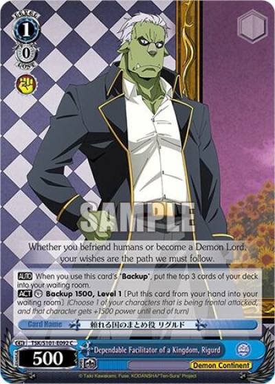 Dependable Facilitator of a Kingdom Rigurd TSK/S101-E092 C That Time I Got Reincarnated as a Slime Vol.3 Card