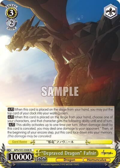Depraved Dragon Fafnir APO/S53-E008 R Fate/Apocrypha Card