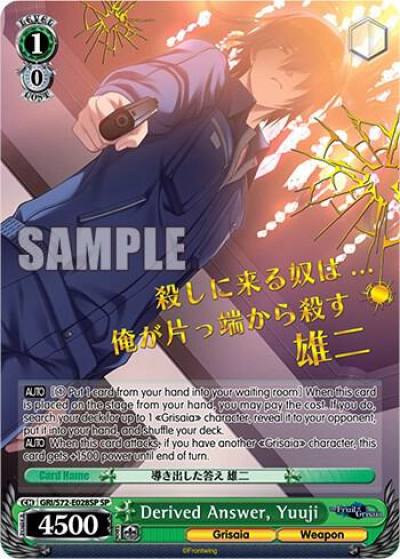 Derived Answer Yuuji SP GRI/S72-E028SP SP The Fruit of Grisaia Card