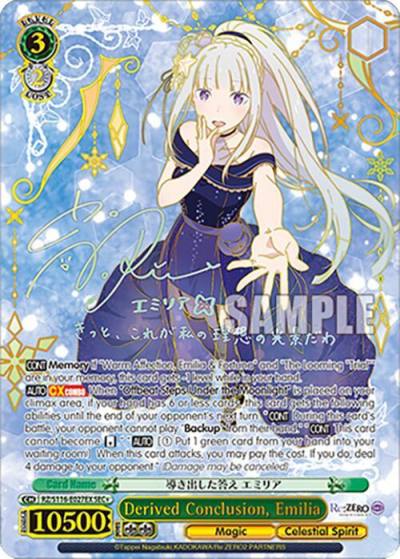 Derived Conclusion Emilia SEC RZ/S116-E027EX Re:ZERO -Starting Life in Another World- Vol.3 Card