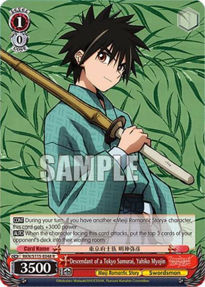 Descendant of a Tokyo Samurai Yahiko Myojin RKN/S115-E048 R Rurouni Kenshin Card
