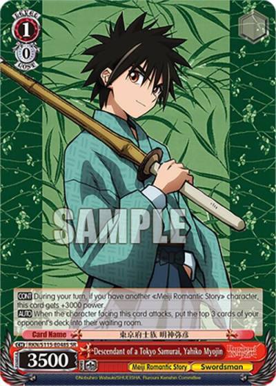 Descendant of a Tokyo Samurai Yahiko Myojin SR RKN/S115-E048S SR Rurouni Kenshin Card
