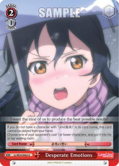 Desperate Emotions LL/W34-E062 U Love Live! Vol. 2 Card