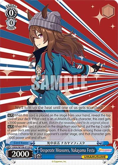Desperate Measures Nakayama Festa UMA/W106-E129 Umamusume: Pretty Derby Card