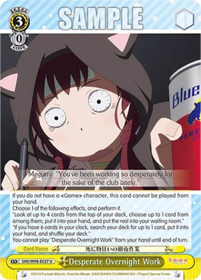 Desperate Overnight Work SHS/W98-E027 U Saekano the Movie: Finale Card