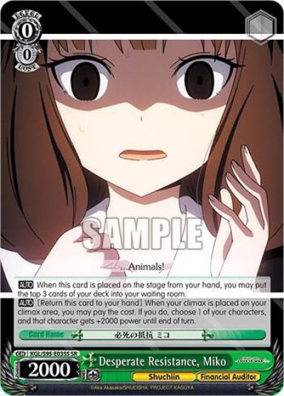Desperate Resistance Miko SR KGL/S95-E035S SR Kaguya-Sama: Love is War? Card