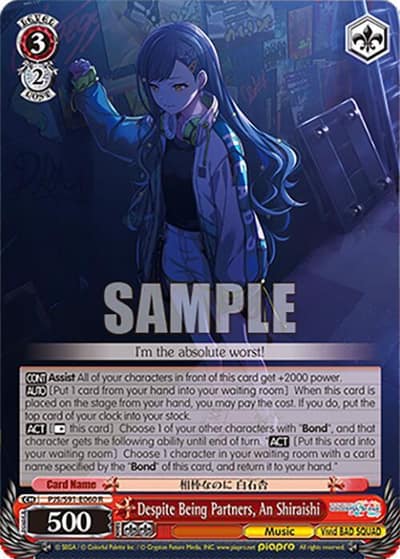 Despite Being Partners, An Shiraishi PJS/S91-E060 R HATSUNE MIKU: COLORFUL STAGE! Weiss Schwarz card
