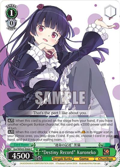 Destiny Record Kuroneko Goi/WS02-E066 C Dengeki Bunko Card