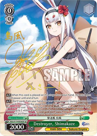 Destroyer Shimakaze SP AZL/S119-E036SP SP Azur Lane Vol. 2 Card