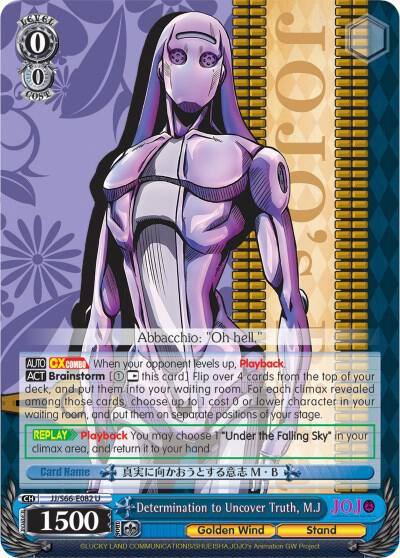 Determination to Uncover Truth MJ JJ/S66-E082 U JoJo's Bizarre Adventure: Golden Wind Card