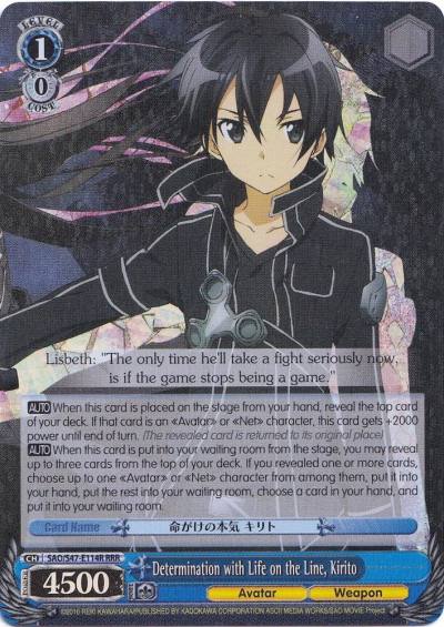 Determination with Life on the Line Kirito RRR SAO/S47-E114R RRR Sword Art Online Re: Edit Card