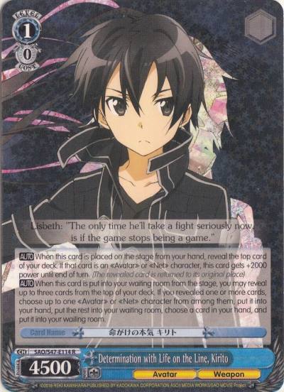 Determination with Life on the Line Kirito SAO/S47-E114 R Sword Art Online Re: Edit Card