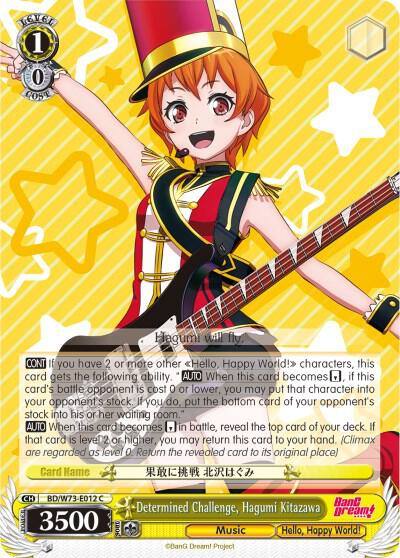 Determined Challenge Hagumi Kitazawa BD/W73-E012 C BanG Dream! Vol.2 Card