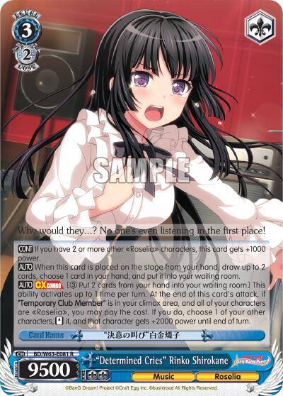 Determined Cries Rinko Shirokane BD/W63-E081 R BanG Dream! Girls Band Party! Vol.2 Card