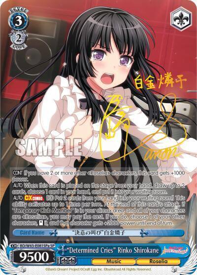 Determined Cries Rinko Shirokane SP A BD/W63-E081SPa SP BanG Dream! Girls Band Party! Vol.2 Card