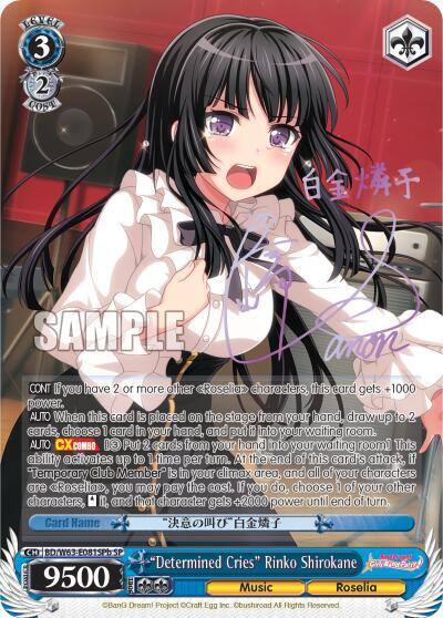 Determined Cries Rinko Shirokane SP B BD/W63-E081SPb SP BanG Dream! Girls Band Party! Vol.2 Card