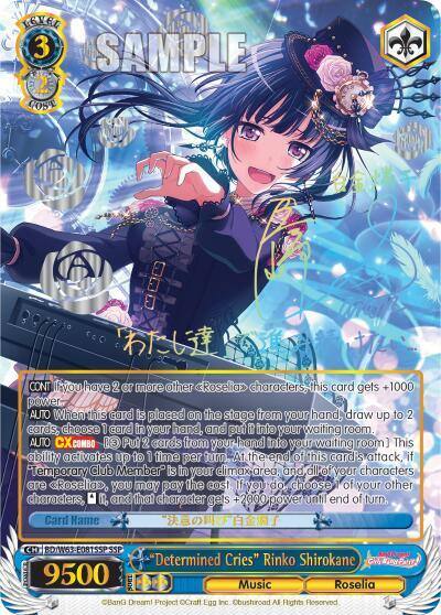 Determined Cries Rinko Shirokane SSP BD/W63-E081SSP SSP BanG Dream! Girls Band Party! Vol.2 Card