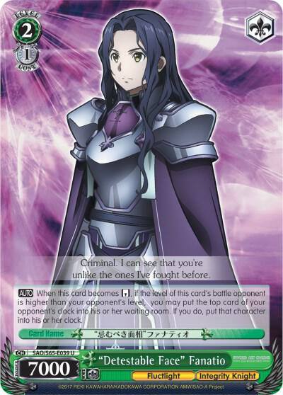 Detestable Face Fanatio SAO/S65-E039 U Sword Art Online -Alicization- Card