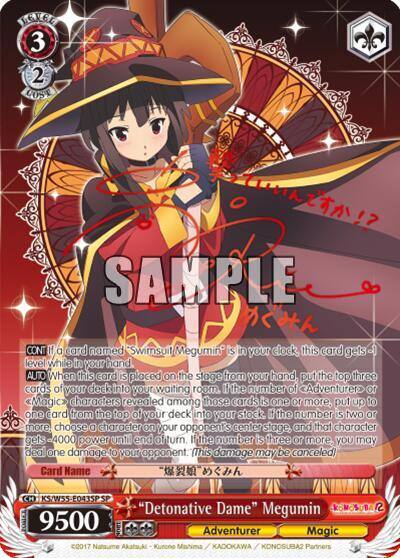 Detonative Dame Megumin SP KS/W55-E043SP SP KonoSuba 2 Card