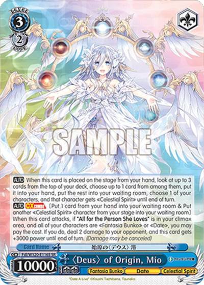 Deus of Origin Mio SR Fdl/W120-E116S SR Fujimi Fantasia Bunko Vol.2 Card