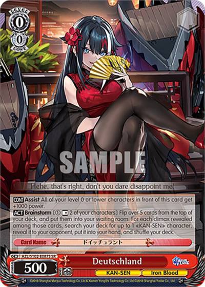 Deutschland SR AZL/S102-E087S SR Azur Lane Card
