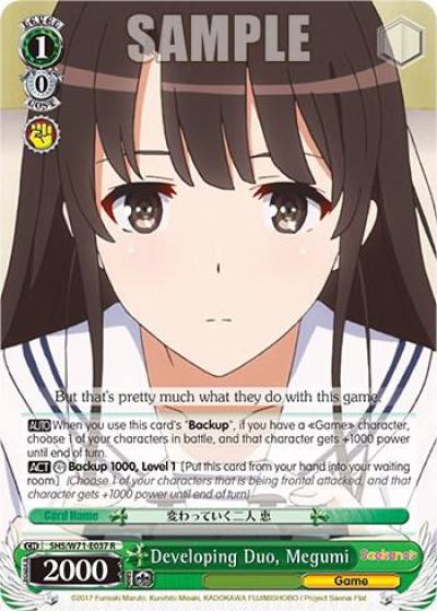 Developing Duo Megumi SHS/W71-E037 R Saekano How to Raise a Boring Girlfriend. flat Card