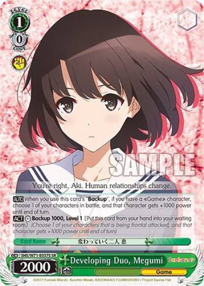 Developing Duo Megumi SR SHS/W71-E037S SR Saekano How to Raise a Boring Girlfriend. flat Card