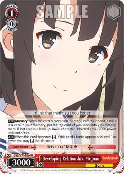 Developing Relationship Megumi SHS/W71-E066 U Saekano How to Raise a Boring Girlfriend. flat Card
