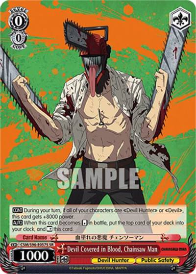 Devil Covered in Blood Chainsaw Man SR CSM/S96-E057S SR Chainsaw Man Card