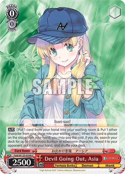 Devil Going Out Asia Fdd/W120-E098 C Fujimi Fantasia Bunko Vol.2 Card