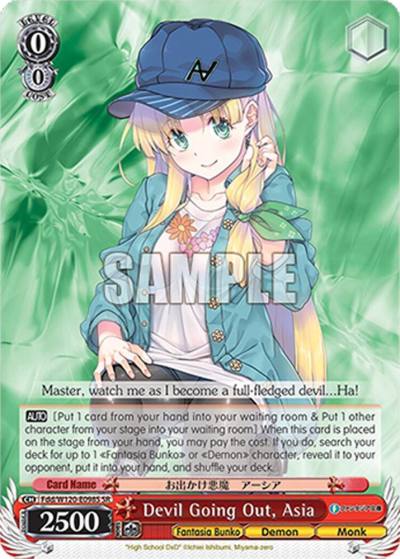 Devil Going Out Asia SR Fdd/W120-E098S SR Fujimi Fantasia Bunko Vol.2 Card