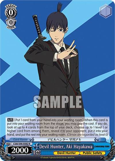 Devil Hunter Aki Hayakawa CSM/S96-E082 R Chainsaw Man Card