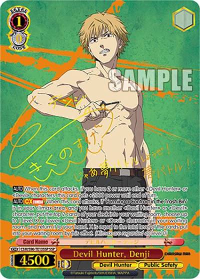 Devil Hunter Denji SSP CSM/S96-TE13SSP SSP Chainsaw Man Card