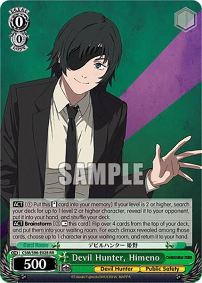 Devil Hunter Himeno CSM/S96-E028 RR Chainsaw Man Card