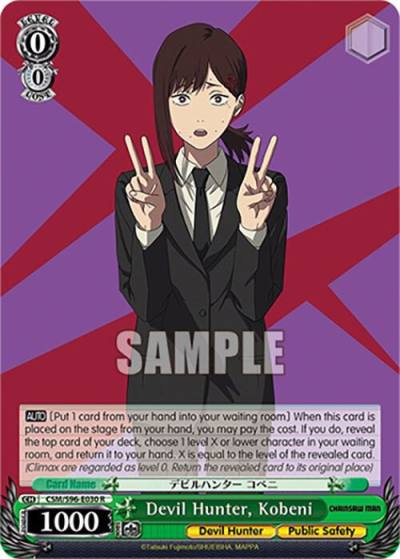 Devil Hunter Kobeni CSM/S96-E030 R Chainsaw Man Card