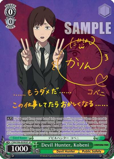Devil Hunter Kobeni SP CSM/S96-E030SP SP Chainsaw Man Card