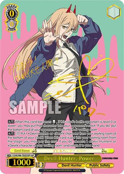 Devil Hunter Power SSP CSM/S96-TE02SSP SSP Chainsaw Man Card